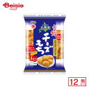 越後製菓 ふんわり名人 北海道チーズもち 66g×12個 | 駄菓子 おやつ 子供 お菓子 おつまみ 懐かしい 駄菓子屋 詰め合わせ 人気 お徳用 お祭り 縁日 景品 自治会 町内会 子ども会 まとめ買い