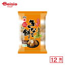 越後製菓 ふんわり名人 きなこ餅 75g×12個 | 駄菓子 おやつ 子供 お菓子 おつまみ 懐かしい 駄菓子屋 詰め合わせ 人気 お徳用 お祭り 縁日 景品 自治会 町内会 子ども会 まとめ買い