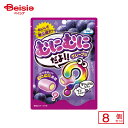 エイワ むにむにだよ グレープ味 40g×8個 | 駄菓子 おやつ 子供 お菓子 おつまみ 懐かしい 駄菓子屋 詰め合わせ 人気 お徳用 お祭り 縁日 景品 自治会 町内会 子ども会 まとめ買い