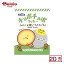 大阪前田製菓 チョボチョボクッキー 13g×20個 | 駄菓子 おやつ 子供 お菓子 おつまみ 懐かしい 駄菓子屋 詰め合わせ 人気 お徳用 お祭り 縁日 景品 自治会 町内会 子ども会 まとめ買い
