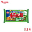 亀田製菓 亀田の柿の種わさび 164g×12個 | 駄菓子 おやつ 子供 お菓子 おつまみ 懐かしい 駄菓子屋 詰め合わせ 人気 お徳用 お祭り 縁日 景品 自治会 町内会 子ども会 まとめ買い(4)