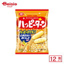 亀田製菓 ハッピーターン 96g×12個 | 駄菓子 おやつ 子供 お菓子 おつまみ 懐かしい 駄菓子屋 詰め合わせ 人気 お徳用 お祭り 縁日 景品 自治会 町内会 子ども会 まとめ買い