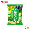 亀田製菓 無限のり 73g×12個 | 駄菓子 おやつ 子供 お菓子 おつまみ 懐かしい 駄菓子屋 詰め合わせ 人気 お徳用 お祭り 縁日 景品 自治会 町内会 子ども会 まとめ買い