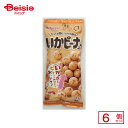 春日井製菓 スリムいかピーナ 38g×6個 | 駄菓子 おやつ 子供 お菓子 おつまみ 懐かしい 駄菓子屋 詰め合わせ 人気 お徳用 お祭り 縁日 景品 自治会 町内会 子ども会 まとめ買い
