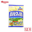 春日井製菓 ミルクの国 125g(個装紙込み)×12個 | 駄菓子 おやつ 子供 お菓子 おつまみ 懐かしい 駄菓子屋 詰め合わせ 人気 お徳用 お祭り 縁日 景品 自治会 町内会 子ども会 まとめ買い