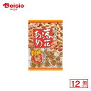 春日井製菓 落花あめ 134g(個装紙込み)×12個 | 駄菓子 おやつ 子供 お菓子 おつまみ 懐かしい 駄菓子屋 詰め合わせ 人気 お徳用 お祭り 縁日 景...