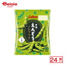 【緊急開催!ポイント5倍★8/30-31まで】カルビー さやえんどう しお味 26g×24個 | 駄菓子 おやつ 子供 お菓子 おつまみ 懐かしい 駄菓子屋 詰め合わせ 人気 お徳用 お祭り 縁日 景品 自治会 町内会 子ども会 まとめ買い