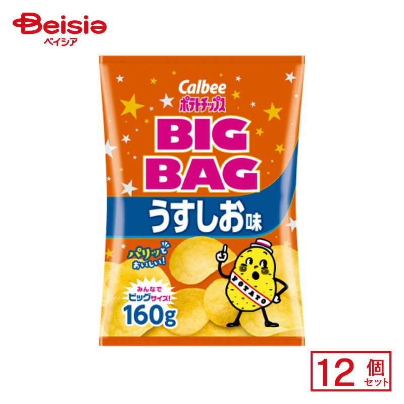 楽天市場】ダンボール 160サイズ(スイーツ・お菓子)の通販 楽天市場】ダンボール 160サイズ(スイーツ・お菓子)の通販