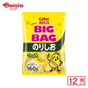 カルビー BIGBAG ポテトチップス のりしお 160g×12個 | 駄菓子 おやつ 子供 お菓子 おつまみ 懐かしい 駄菓子屋 詰め合わせ 人気 お徳用 お祭り 縁日 景品 自治会 町内会 子ども会 まとめ買い