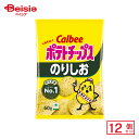 カルビー ポテトチップス のりしお 60g×12個 | 駄菓子 おやつ 子供 お菓子 おつまみ 懐かしい 駄菓子屋 詰め合わせ 人気 お徳用 お祭り 縁日 景品 自治会 町内会 子ども会 まとめ買い
