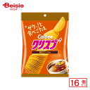 カルビー クリスプ 旨味コンソメ味 45g×16個 | 駄菓子 おやつ 子供 お菓子 おつまみ 懐かしい 駄菓子屋 詰め合わせ 人気 お徳用 お祭り 縁日 景品 自治会 町内会 子ども会 まとめ買い