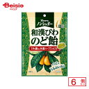 カンロ ノンシュガー 和漢びわのど飴 80g(個装紙込み)×6個 | 駄菓子 おやつ 子供 お菓子 おつまみ 懐かしい 駄菓子屋 詰め合わせ 人気 お徳用 お祭り 縁日 景品 自治会 町内会 子ども会 まとめ買い