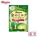 カンロ 金のミルクキャンディ抹茶ラテ 61g(個装紙込み)×6個 | 駄菓子 おやつ 子供 お菓子 おつまみ 懐かしい 駄菓子屋 詰め合わせ 人気 お徳用 お祭り 縁日 景品 自治会 町内会 子ども会 まとめ買い