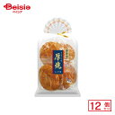 金吾堂製菓 厚焼 しょうゆ 7枚入×12袋 | 米菓 煎餅 せんべい 厚焼き 堅焼き 醤油 ロングセラー 個包装 小分け お茶請け おやつ まとめ買い