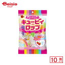 ブルボン キュービィロップ 100g×10個 | 駄菓子 おやつ 子供 お菓子 おつまみ 懐かしい 駄菓子屋 詰め合わせ 人気 お徳用 お祭り 縁日 景品 自治会 町内会 子ども会 まとめ買い