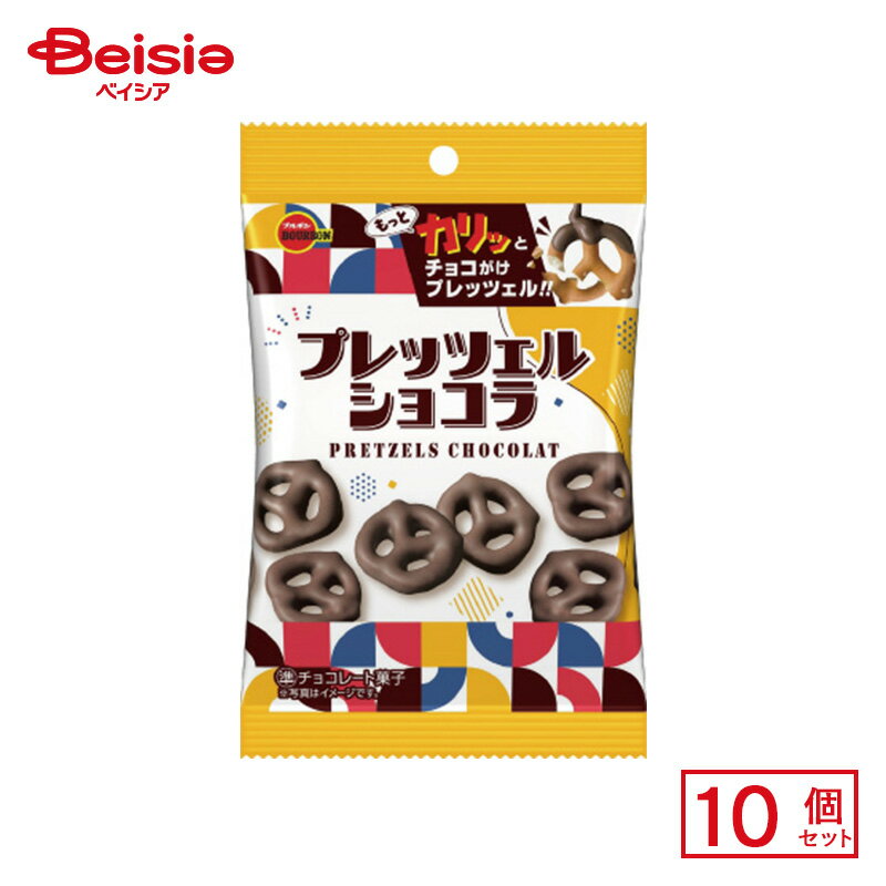 楽天市場】駄菓子 くじ(チョコクッキー|クッキー):クッキー 楽天市場】駄菓子 くじ(チョコクッキー|クッキー):クッキー