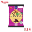 ブルボン レーズンサンド 93g(個装紙込み)×12個 | 駄菓子 おやつ 子供 お菓子 おつまみ 懐かしい 駄菓子屋 詰め合わせ 人気 お徳用 お祭り 縁日 ...