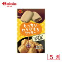 ブルボン もっちりわらびもちクッキー 8枚×5個 | 駄菓子 おやつ 子供 お菓子 おつまみ 懐かしい 駄菓子屋 詰め合わせ 人気 お徳用 お祭り 縁日 景品 自治会 町内会 子ども会 まとめ買い