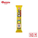 ブルボン プチ うす焼 30g×10個 | 駄菓子 おやつ 子供 お菓子 おつまみ 懐かしい 駄菓子屋 詰め合わせ 人気 お徳用 お祭り 縁日 景品 自治会 町内会 子ども会 まとめ買い