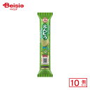 ブルボン プチ えんどう 35g×10個 | 駄菓子 おやつ 子供 お菓子 おつまみ 懐かしい 駄菓子屋 詰め合わせ 人気 お徳用 お祭り 縁日 景品 自治会 町内会 子ども会 まとめ買い
