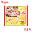 ブルボン ミニバームロールホワイトクリーム 169g(個装紙込み)×12個 | 駄菓子 おやつ 子供 お菓子 おつまみ 懐かしい 駄菓子屋 詰め合わせ 人気 お徳用 お祭り 縁日 景品 自治会 町内会 子ども会 まとめ買い(4)
