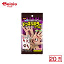コリス ドッキリホラーシールガム 1枚×20個 | 駄菓子 おやつ 子供 お菓子 おつまみ 懐かしい 駄菓子屋 詰め合わせ 人気 お徳用 お祭り 縁日 景品 自治会 町内会 子ども会 まとめ買い