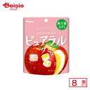カバヤ食品 ピュアラルグミ りんご 58g×8個 | 駄菓子 おやつ 子供 お菓子 おつまみ 懐かしい 駄菓子屋 詰め合わせ 人気 お徳用 お祭り 縁日 景品 自治会 町内会 子ども会 まとめ買い