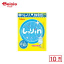カバヤ食品 しゃりinグミ ソーダ 52g×10個 | 駄菓子 おやつ 子供 お菓子 おつまみ 懐かしい 駄菓子屋 詰め合わせ 人気 お徳用 お祭り 縁日 景品 自治会 町内会 子ども会 まとめ買い