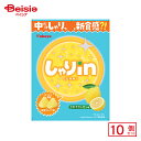 カバヤ食品 しゃりinグミ レモン 52g×10個 | 駄菓子 おやつ 子供 お菓子 おつまみ 懐かしい 駄菓子屋 詰め合わせ 人気 お徳用 お祭り 縁日 景品 自治会 町内会 子ども会 まとめ買い