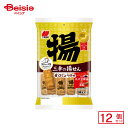 三幸製菓 三幸の揚せん 甘口しょうゆ味 14本×12個 | 駄菓子 おやつ 子供 お菓子 おつまみ 懐かしい 駄菓子屋 詰め合わせ 人気 お徳用 お祭り 縁日 景品 自治会 町内会 子ども会 まとめ買い