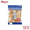 三幸製菓 チャック越後樽焼 旨み塩 200g×12個 | 駄菓子 おやつ 子供 お菓子 おつまみ 懐かしい 駄菓子屋 詰め合わせ 人気 お徳用 お祭り 縁日 景品 自治会 町内会 子ども会 まとめ買い