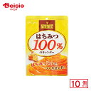 扇雀飴本舗 はちみつ100%のキャンデー 51g(個装紙込み)×10個 | 駄菓子 おやつ 子供 お菓子 おつまみ 懐かしい 駄菓子屋 詰め合わせ 人気 お徳用 お祭り 縁日 景品 自治会 町内会 子ども会 まとめ買い