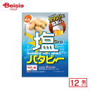 でん六 塩バタピー 85g×12個 | 駄菓子 おやつ 子供 お菓子 おつまみ 懐かしい 駄菓子屋 詰め合わせ 人気 お徳用 お祭り 縁日 景品 自治会 町内会...