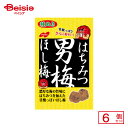 ノーベル製菓 はちみつ男梅ほし梅 20g×6個 | 駄菓子 おやつ 子供 お菓子 おつまみ 懐かしい 駄菓子屋 詰め合わせ 人気 お徳用 お祭り 縁日 景品 自治会 町内会 子ども会 まとめ買い