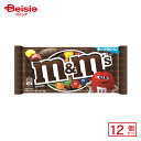 マースジャパン M&M's ミルクチョコレートシングル 40g×12個 | 駄菓子 おやつ 子供 お菓子 おつまみ 懐かしい 駄菓子屋 詰め合わせ 人気 お徳用 お祭り 縁日 景品 自治会 町内会 子ども会 まとめ買い
