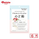 パイン ドモホルンリンクルのど飴 80g(個包装紙込み)×6個 | 駄菓子 おやつ 子供 お菓子 おつまみ 懐かしい 駄菓子屋 詰め合わせ 人気 お徳用 お祭り 縁日 景品 自治会 町内会 子ども会 まとめ買い