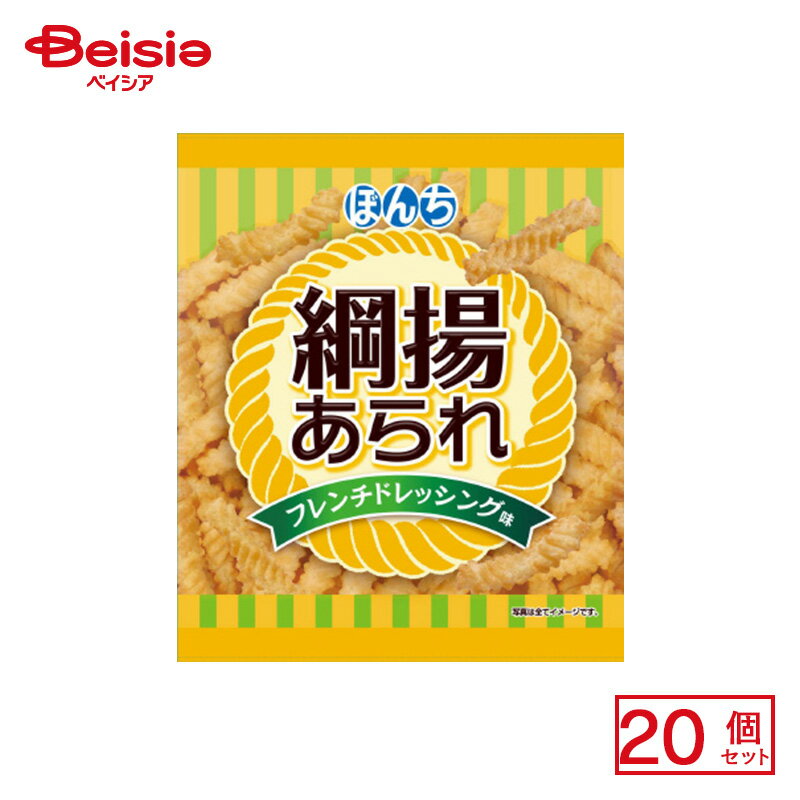ぼんち 綱揚あられドレッシング 60g×20個 | 駄菓子 おやつ 子供 お菓子 おつまみ 懐かしい 駄菓子屋 詰め合わせ 人気 お徳用 お祭り 縁日 景品 自治会 町内会 子ども会 まとめ買い