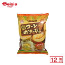 ホンダ製菓 ソフトせんコーンポタージュ 72g×12個 | 駄菓子 おやつ 子供 お菓子 おつまみ 懐かしい 駄菓子屋 詰め合わせ 人気 お徳用 お祭り 縁日 景品 自治会 町内会 子ども会 まとめ買い(4)