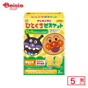 不二家 アンパンマン ひとくちビスケット 72g(36g×2袋)×5個 | 駄菓子 おやつ 子供 お菓子 おつまみ 懐かしい 駄菓子屋 詰め合わせ 人気 お徳用 お祭り 縁日 景品 自治会 町内会 子ども会 まとめ買い