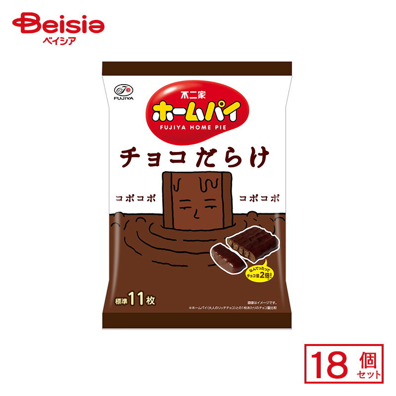楽天市場】モントワール 不二家 おひとリッチ 三角チョコパイ 楽天市場】モントワール 不二家 おひとリッチ 三角チョコパイ