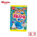 明治 実験スライムゼリー 20g×8個 | 駄菓子 おやつ 子供 お菓子 おつまみ 懐かしい 駄菓子屋 詰め合わせ 人気 お徳用 お祭り 縁日 景品 自治会 町内会 子ども会 まとめ買い(4)
