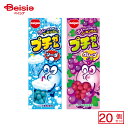 明治 プチガム 30g×20個 | 駄菓子 おやつ 子供 お菓子 おつまみ 懐かしい 駄菓子屋 詰め合わせ 人気 お徳用 お祭り 縁日 景品 自治会 町内会 子ども会 まとめ買い
