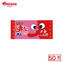 丸川製菓 赤べ~ガム 1個×50個 | 駄菓子 おやつ 子供 お菓子 おつまみ 懐かしい 駄菓子屋 詰め合わせ 人気 お徳用 お祭り 縁日 景品 自治会 町内会 子ども会 まとめ買い