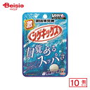 UHA味覚糖 激シゲキックス 極刺激ソーダ 20g×10個 | 駄菓子 おやつ 子供 お菓子 おつまみ 懐かしい 駄菓子屋 詰め合わせ 人気 お徳用 お祭り 縁...