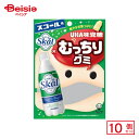 UHA味覚糖 むっちりグミ スコール 64g×10個 | 駄菓子 おやつ 子供 お菓子 おつまみ 懐かしい 駄菓子屋 詰め合わせ 人気 お徳用 お祭り 縁日 景...