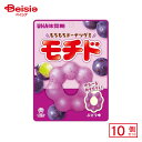 UHA味覚糖 モチド ぶどう味 40g×10個 | 駄菓子 おやつ 子供 お菓子 おつまみ 懐かしい 駄菓子屋 詰め合わせ 人気 お徳用 お祭り 縁日 景品 自...