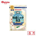 UHA味覚糖 特濃ミルク8.2 塩ミルク 75g(個装紙込み)×6個 | 駄菓子 おやつ 子供 お菓子 おつまみ 懐かしい 駄菓子屋 詰め合わせ 人気 お徳用 お祭り 縁日 景品 自治会 町内会 子ども会 まとめ買い