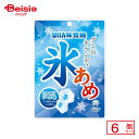 UHA味覚糖 氷あめソーダ 63g×6個 | 駄菓子 おやつ 子供 お菓子 おつまみ 懐かしい 駄菓子屋 詰め合わせ 人気 お徳用 お祭り 縁日 景品 自治会 町内会 子ども会 まとめ買い