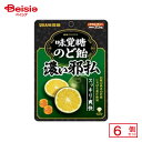 UHA味覚糖 味覚糖のど飴 濃い邪払 62g×6個 | 駄菓子 おやつ 子供 お菓子 おつまみ 懐かしい 駄菓子屋 詰め合わせ 人気 お徳用 お祭り 縁日 景品 自治会 町内会 子ども会 まとめ買い