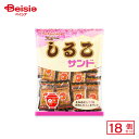 松永製菓 スターしるこサンド 110g(個包装込み)×18個 | 駄菓子 おやつ 子供 お菓子 おつまみ 懐かしい 駄菓子屋 詰め合わせ 人気 お徳用 お祭り 縁日 景品 自治会 町内会 子ども会 まとめ買い(4)